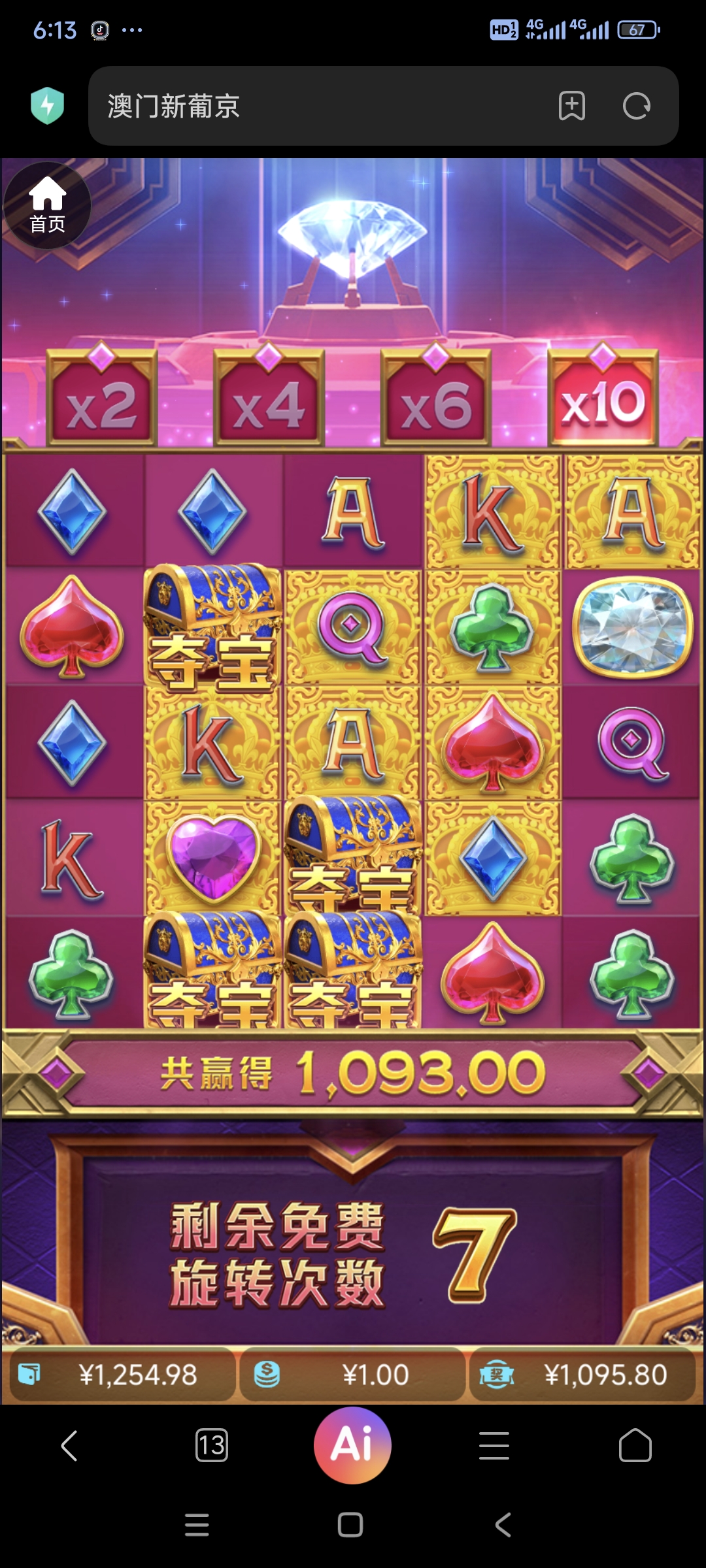 1000025210.jpg