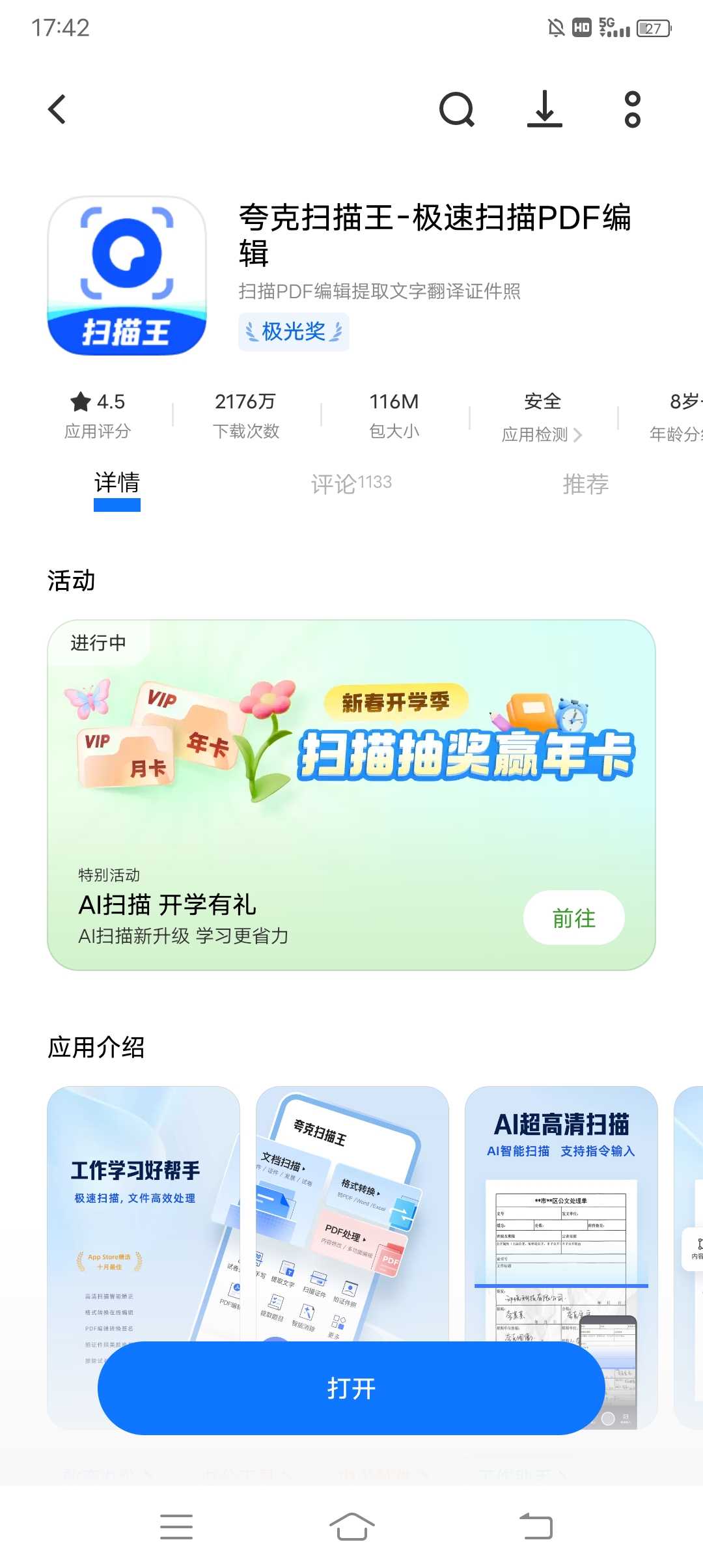 Screenshot_20260308_174200.jpg