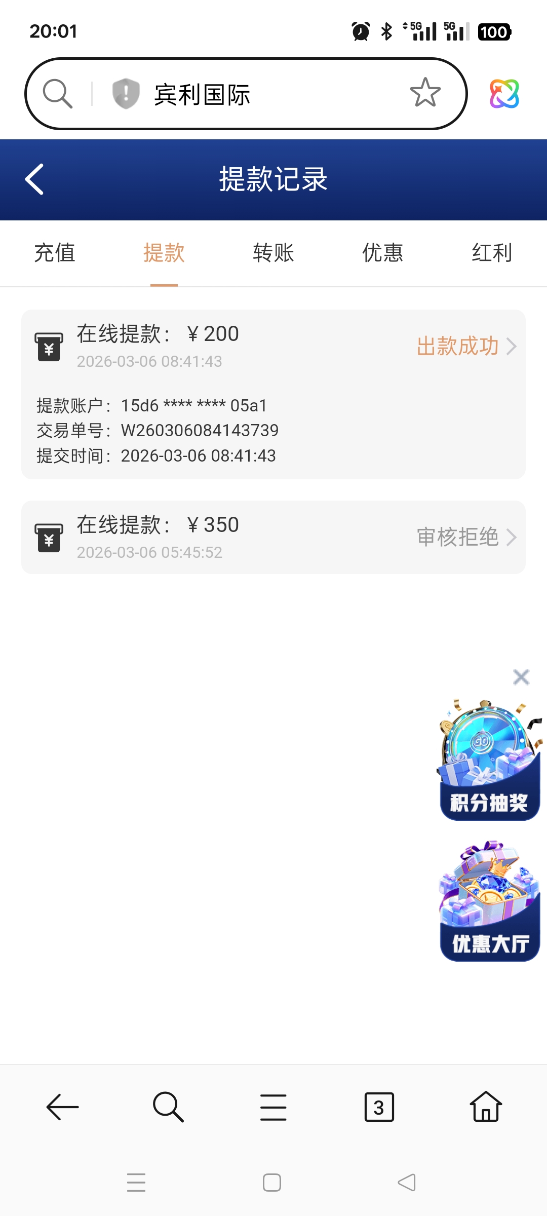 Screenshot_2026-03-15-20-01-08-42_439a3fec0400f8974d35eed09a31f914.jpg