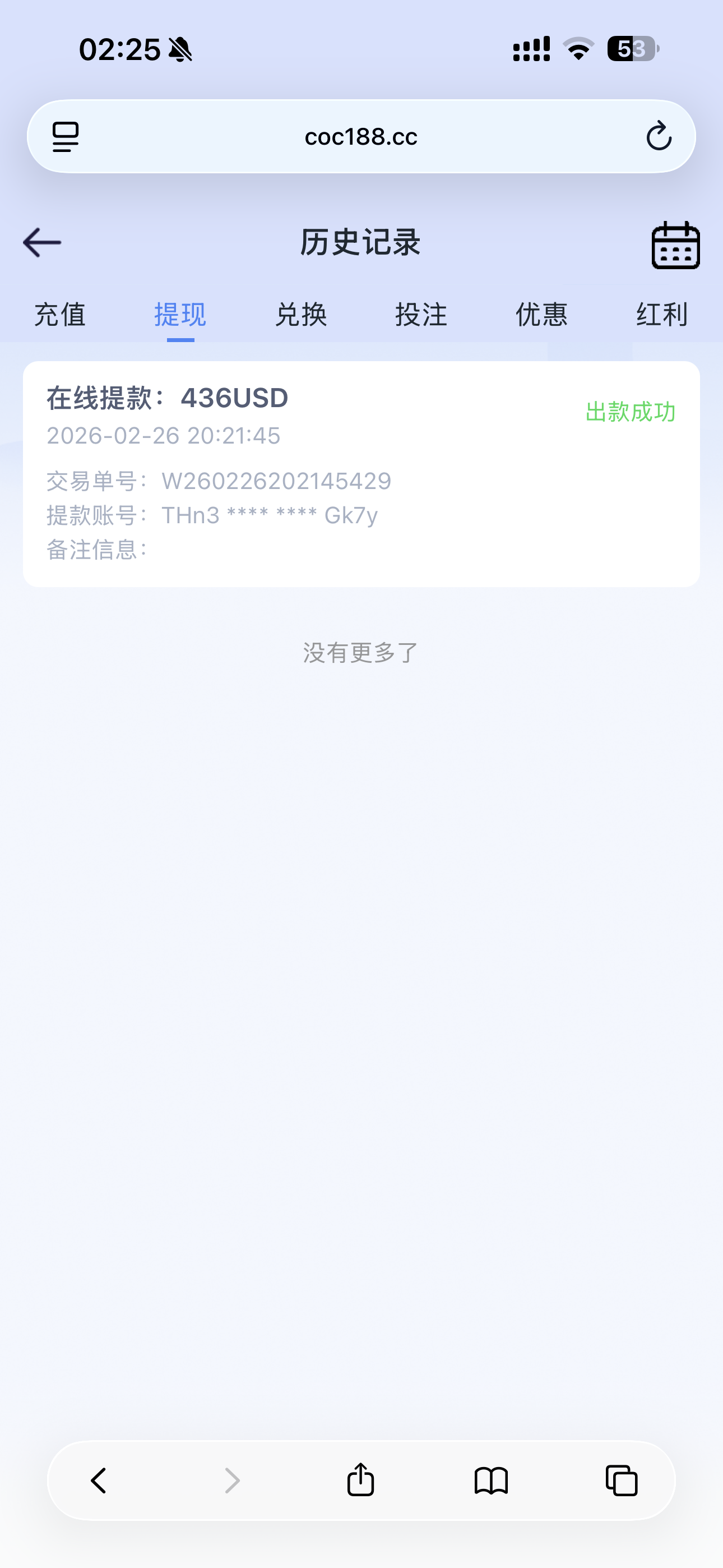 IMG_4820.png