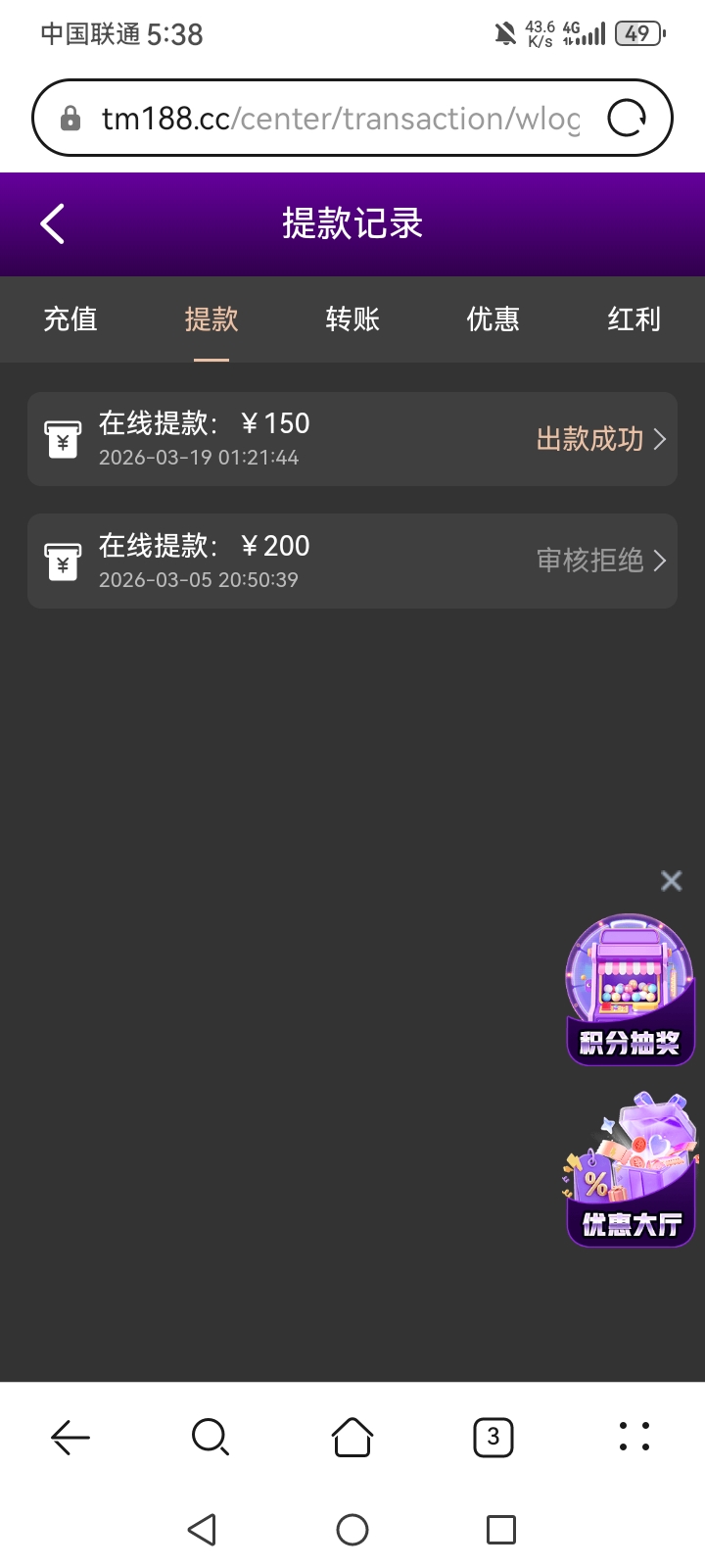 Screenshot_20260322_173841_com.huawei.browser.jpg