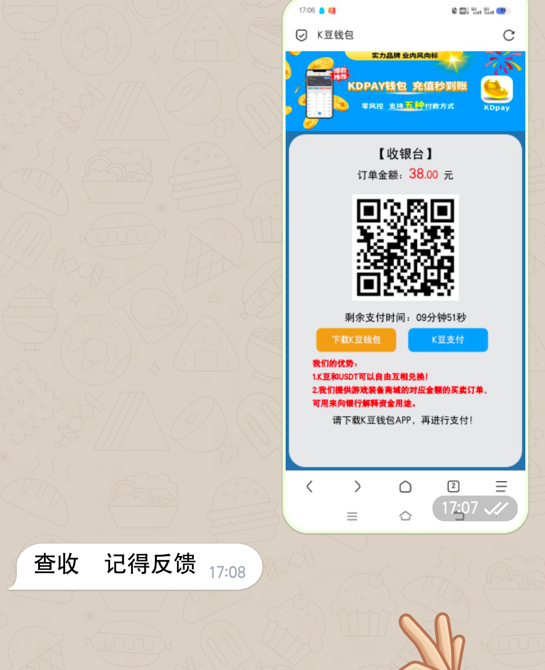 Screenshot_2026_0323_182511.png