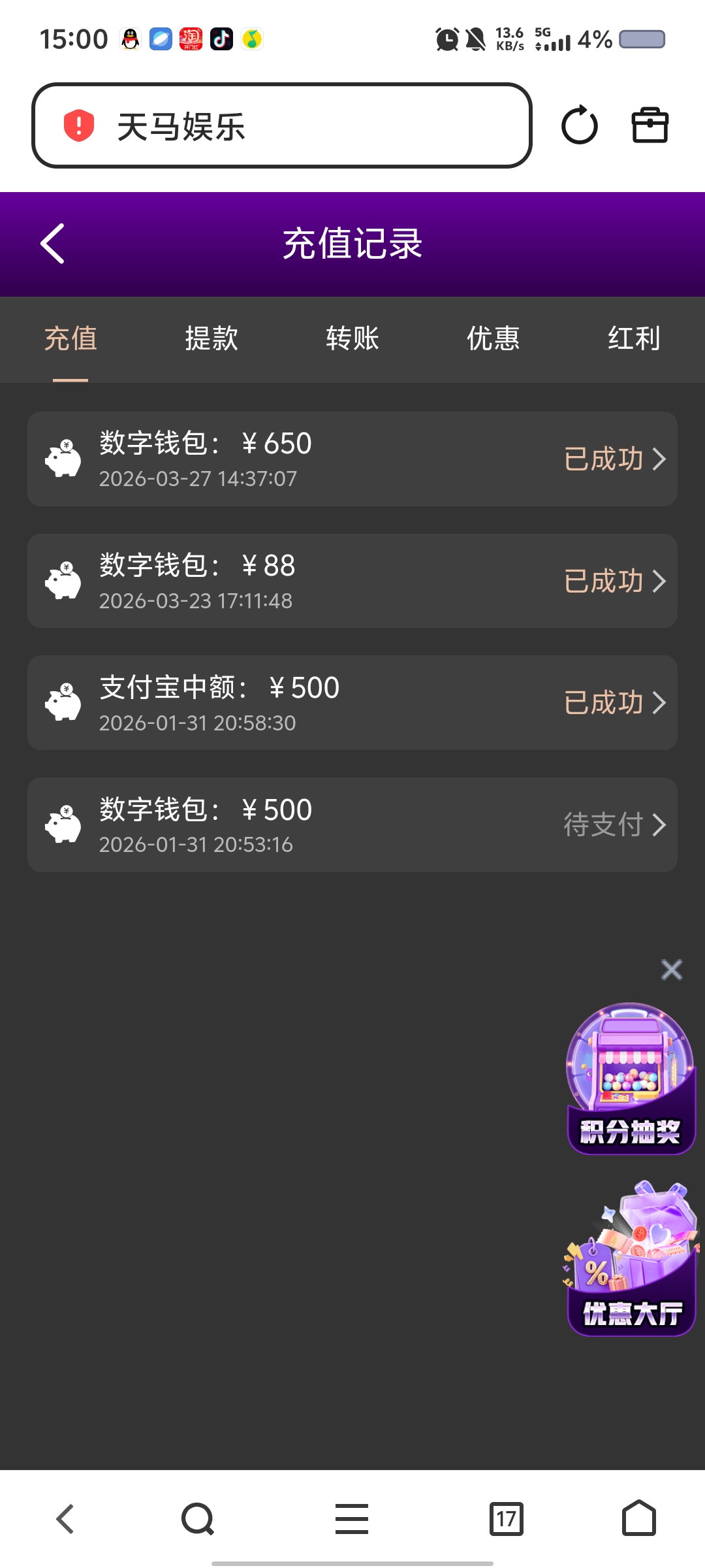 Screenshot_20260327_150048.jpg