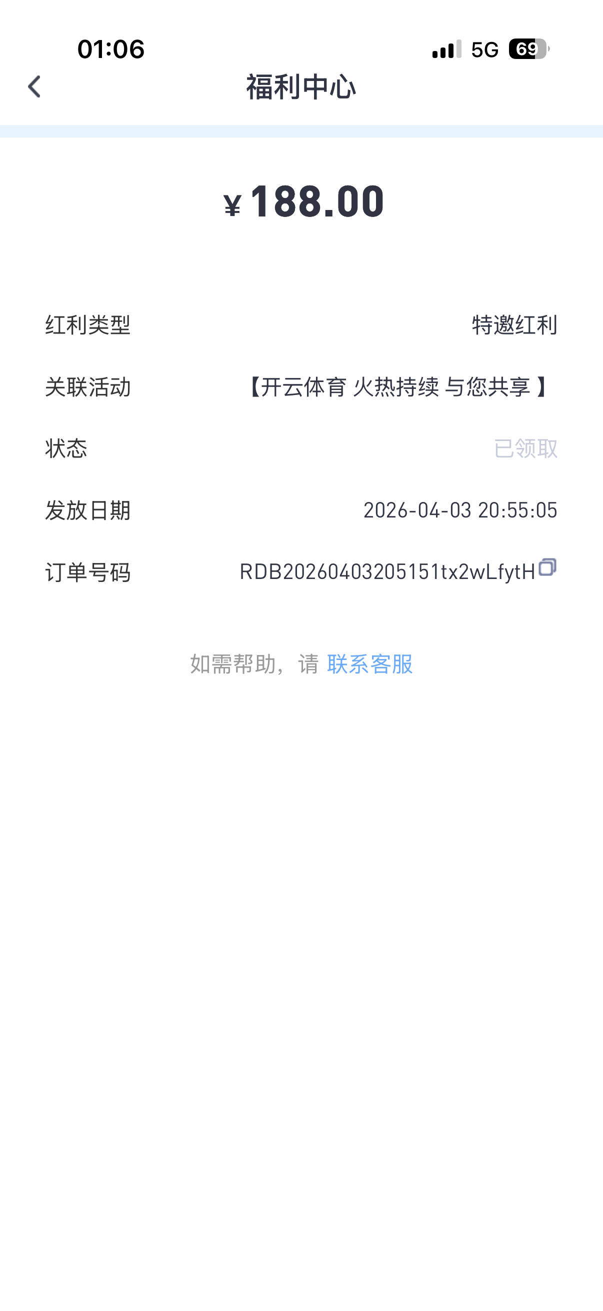 IMG_0737.png
