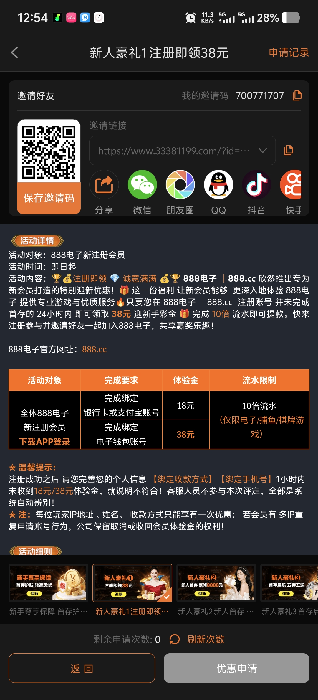 Screenshot_20260410_125405.jpg