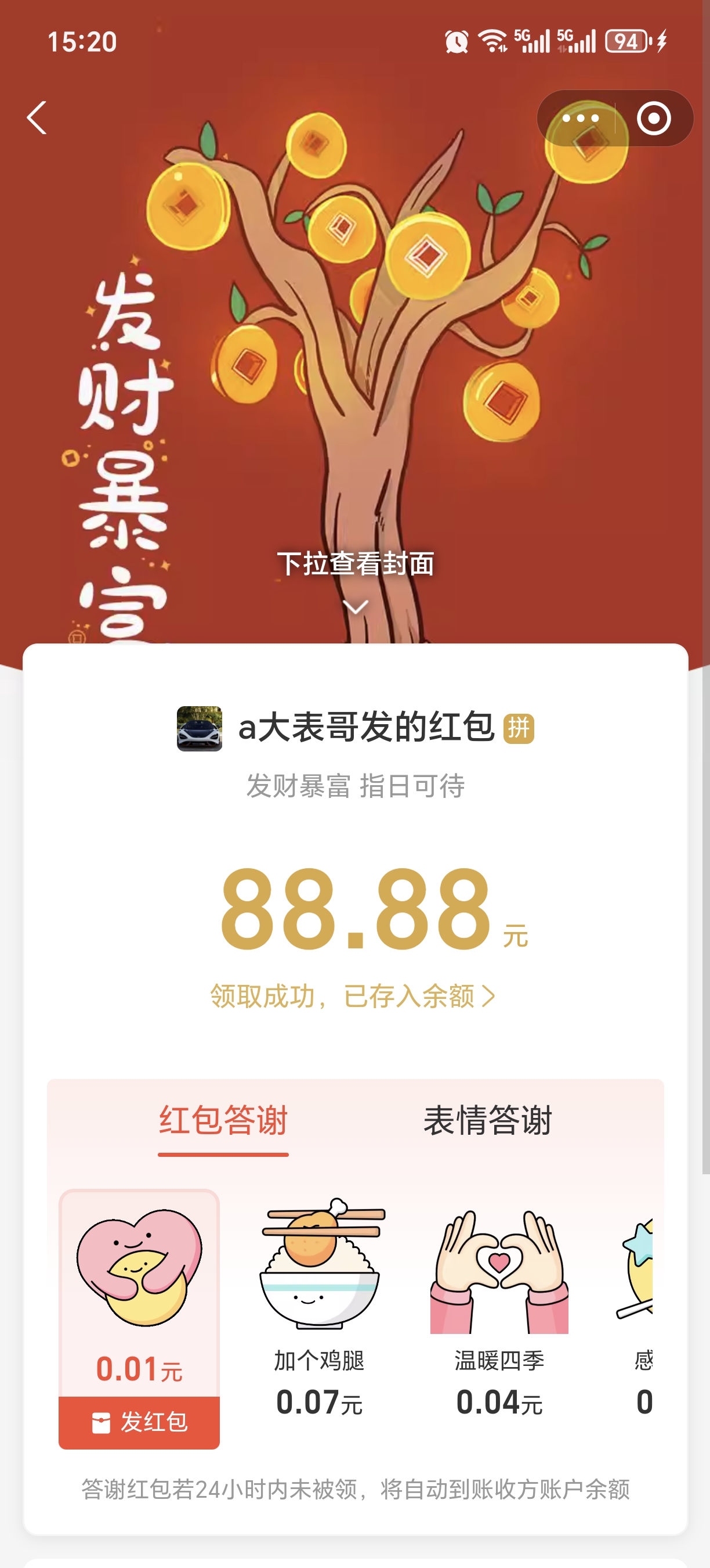 1000088320.jpg