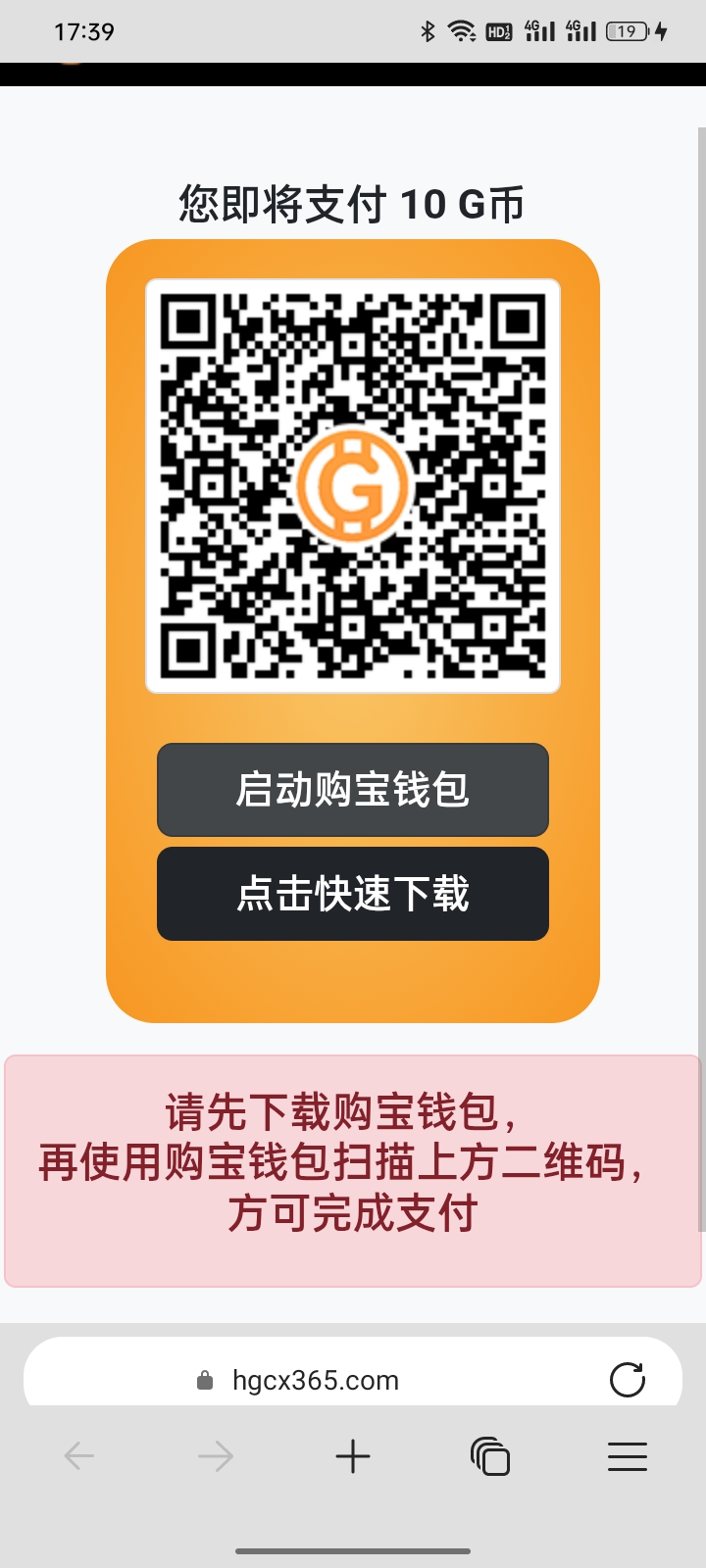 滚滚滚盗图狗